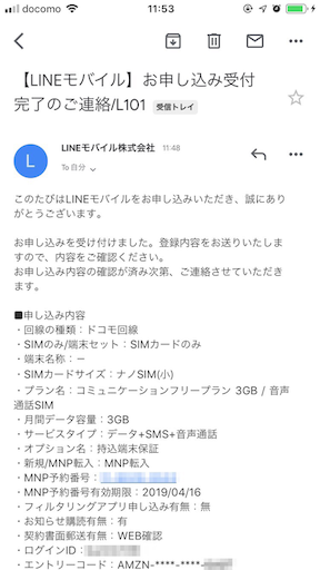 f:id:yuimgm:20190405101826p:image f:id:yuimgm:20190405101826p:image