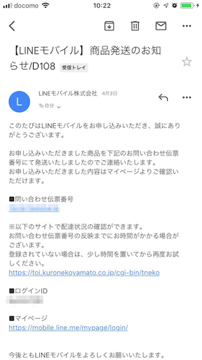 f:id:yuimgm:20190405102744p:image f:id:yuimgm:20190405102744p:image