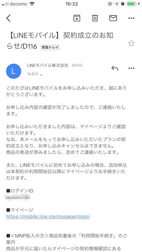 f:id:yuimgm:20190405102828p:image f:id:yuimgm:20190405102828p:image