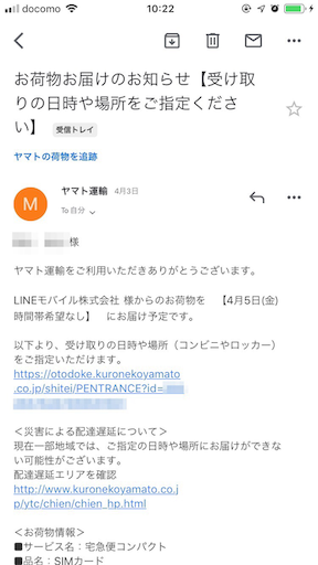 f:id:yuimgm:20190405102846p:image f:id:yuimgm:20190405102846p:image