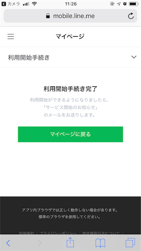 f:id:yuimgm:20190409224621p:image f:id:yuimgm:20190409224621p:image