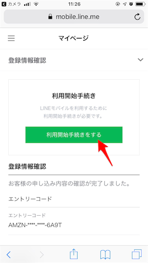 f:id:yuimgm:20190409225158p:image f:id:yuimgm:20190409225158p:image
