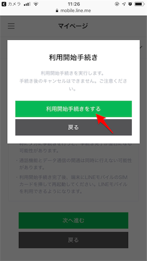 f:id:yuimgm:20190409225335p:image f:id:yuimgm:20190409225335p:image