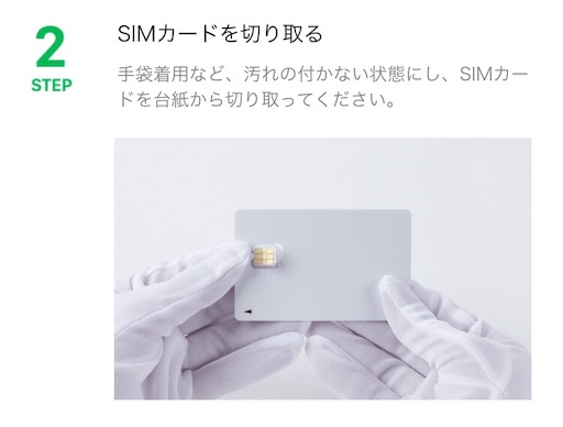 f:id:yuimgm:20190409231223j:image f:id:yuimgm:20190409231223j:image