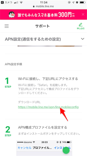 f:id:yuimgm:20190409231258p:image f:id:yuimgm:20190409231258p:image