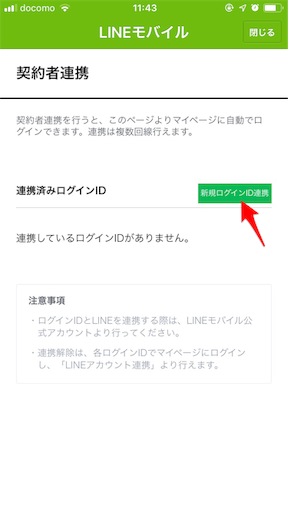 f:id:yuimgm:20190409231748p:image f:id:yuimgm:20190409231748p:image