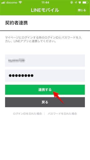 f:id:yuimgm:20190409231751p:image f:id:yuimgm:20190409231751p:image