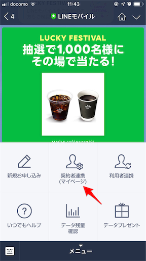 f:id:yuimgm:20190409231759p:image f:id:yuimgm:20190409231759p:image