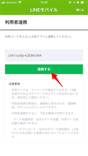 f:id:yuimgm:20190409234618p:image f:id:yuimgm:20190409234618p:image