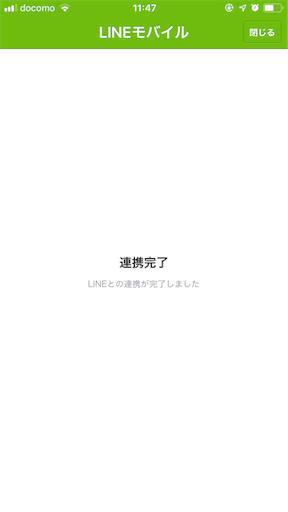 f:id:yuimgm:20190409234652p:image f:id:yuimgm:20190409234652p:image