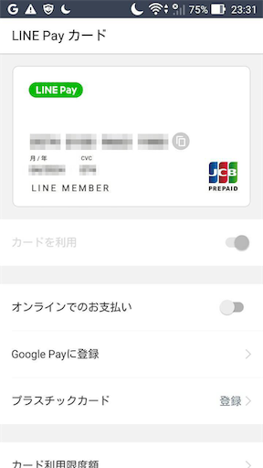 f:id:yuimgm:20190516051812p:image f:id:yuimgm:20190516051812p:image