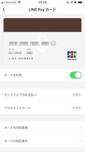 f:id:yuimgm:20190516051816p:image f:id:yuimgm:20190516051816p:image