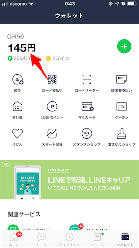 f:id:yuimgm:20190516054148p:image f:id:yuimgm:20190516054148p:image