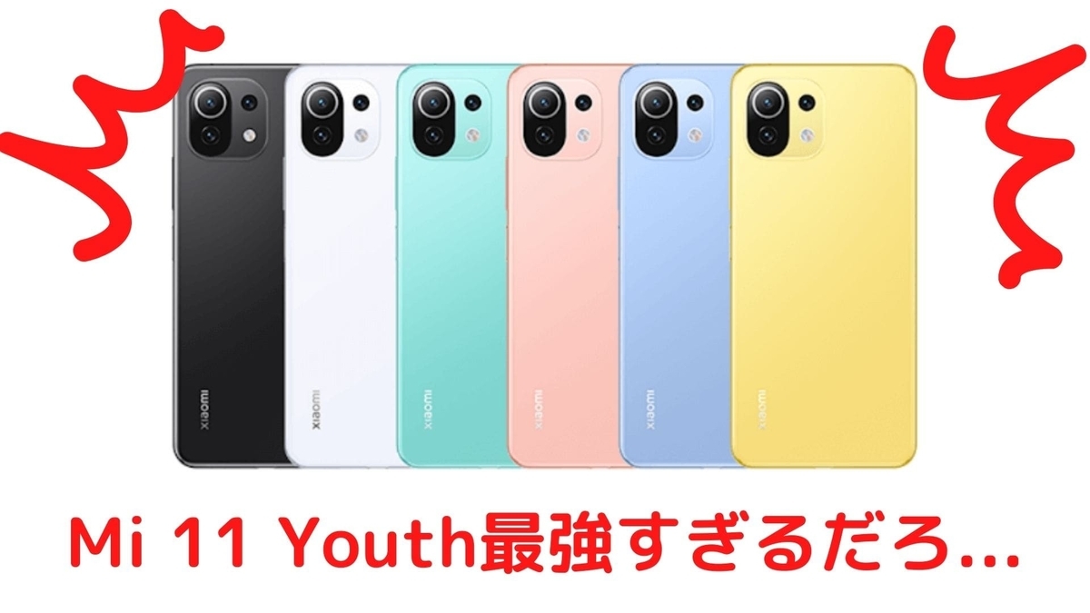 f:id:yuinablog:20210330142547j:plain