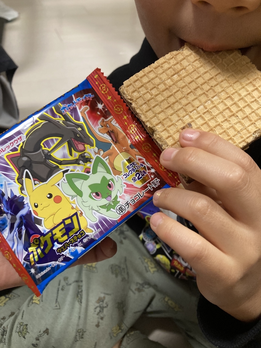 小学生男子がポケモンウエハースを食べている