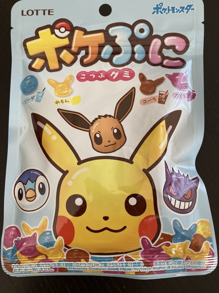 ポケぷにのパッケージを撮影