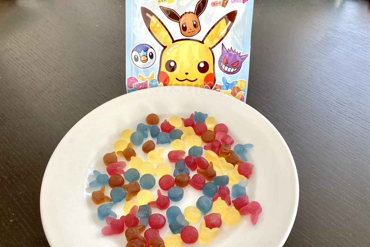 ポケぷにグミのパッケージと中身のグミを皿に出した