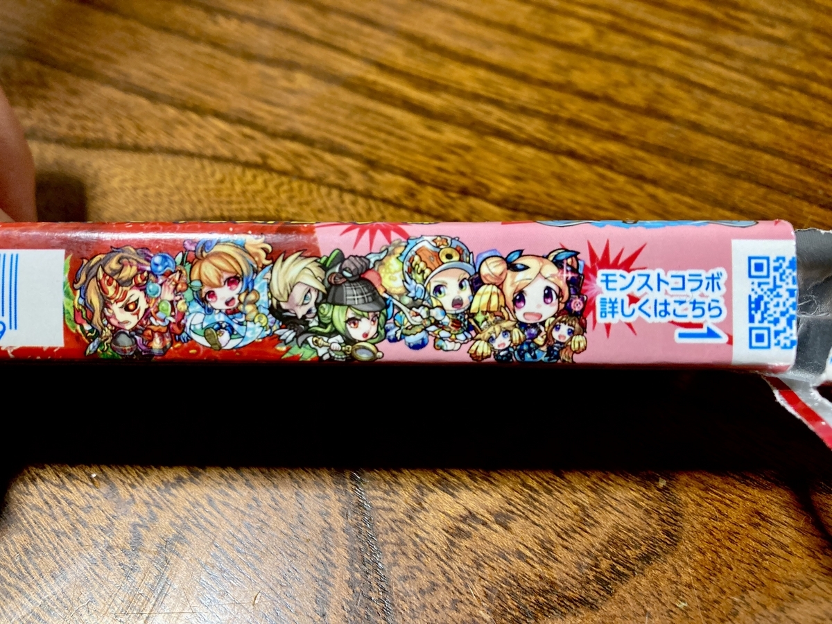 ハイチュウパッケージ側面のモンストデザインをピックアップ