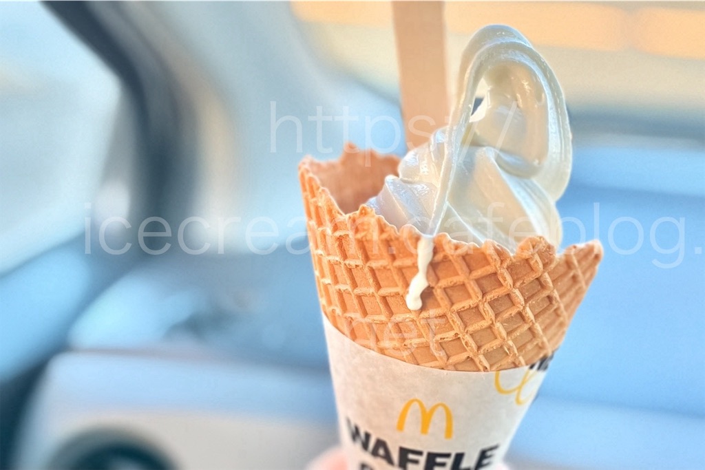 マクドナルドのソフトクリーム