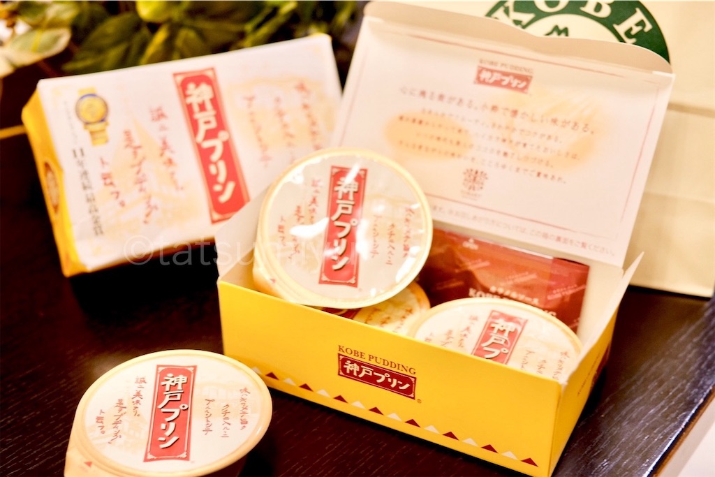 神戸プリンの箱とプリン