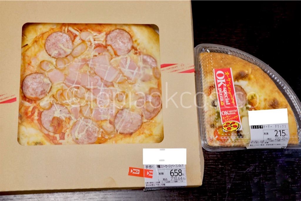 オーケーストアのホールピザとカットピザ