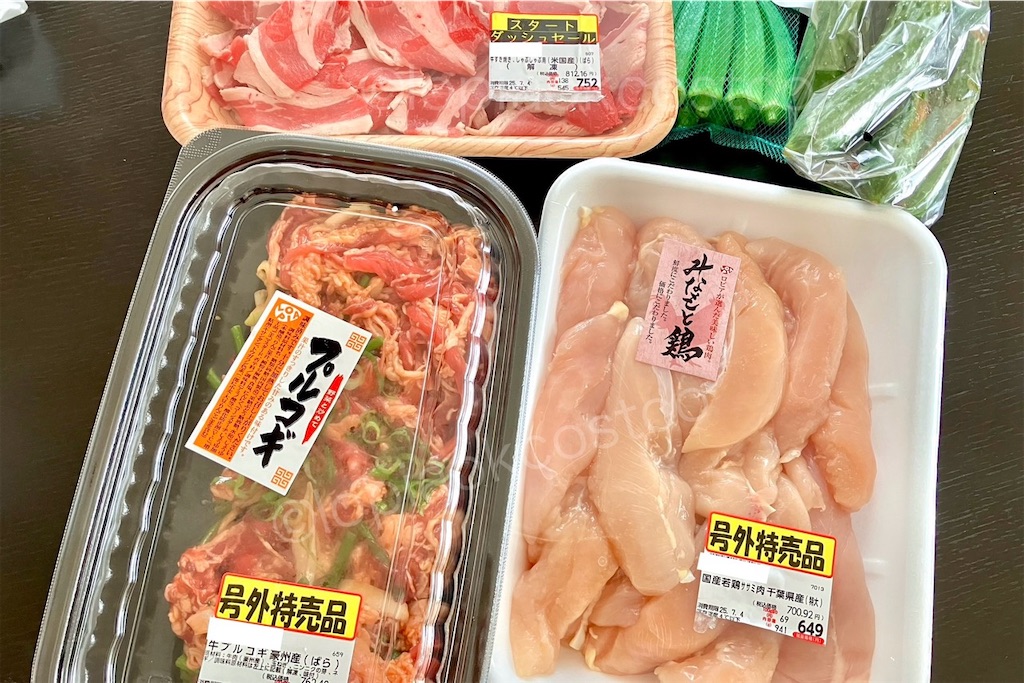 ロピアのスタートダッシュセールで購入した安いお肉