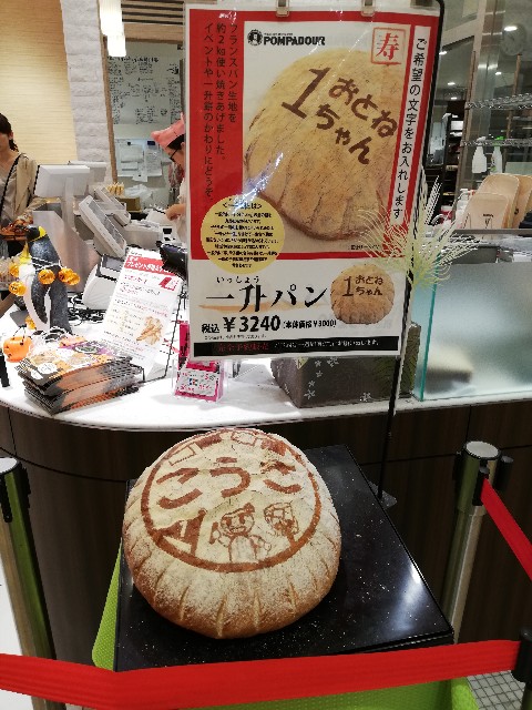 f:id:yuinamama:20181030000109j:plain f:id:yuinamama:20181030000109j:plain