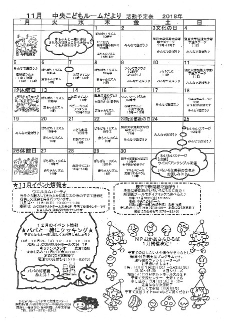 f:id:yuinamama:20181031150619j:plain f:id:yuinamama:20181031150619j:plain