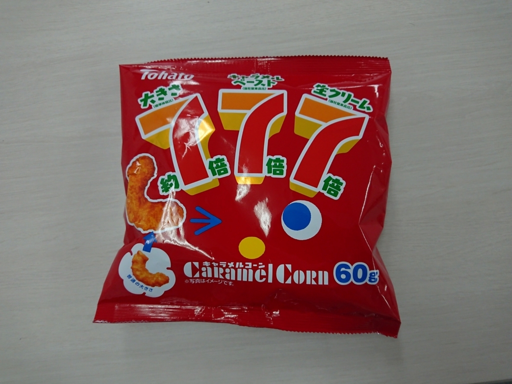 f:id:yuineblog:20180710061641j:plain