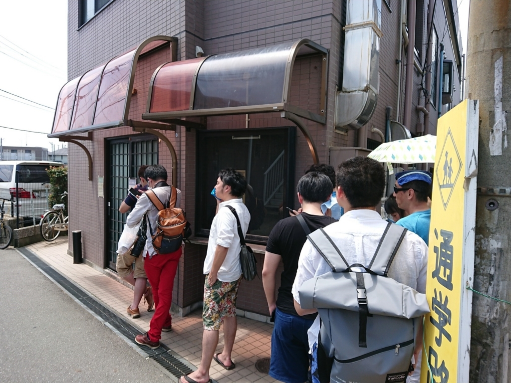 f:id:yuineblog:20180716215226j:plain