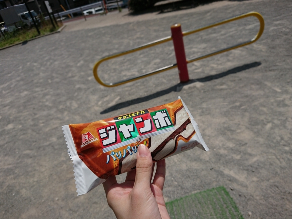f:id:yuineblog:20180717041126j:plain