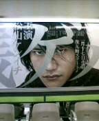 f:id:yuing:20090110230358j:image f:id:yuing:20090110230358j:image