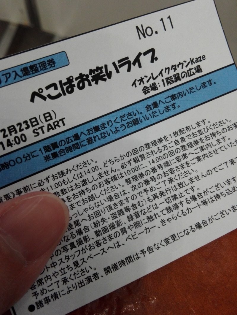 f:id:yuing:20200809040108j:plain f:id:yuing:20200809040108j:plain