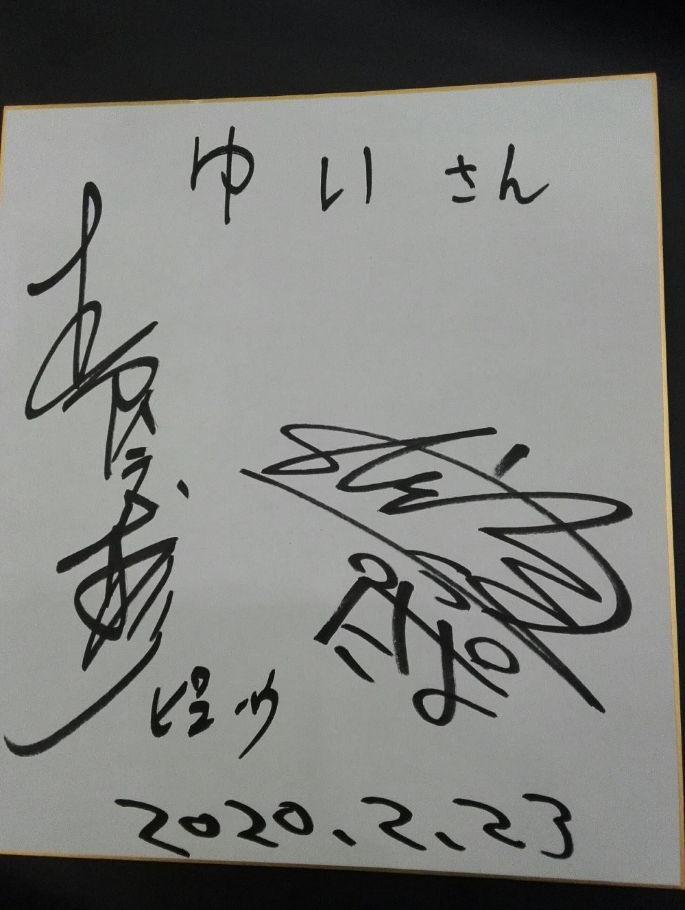 f:id:yuing:20200809040129j:plain f:id:yuing:20200809040129j:plain
