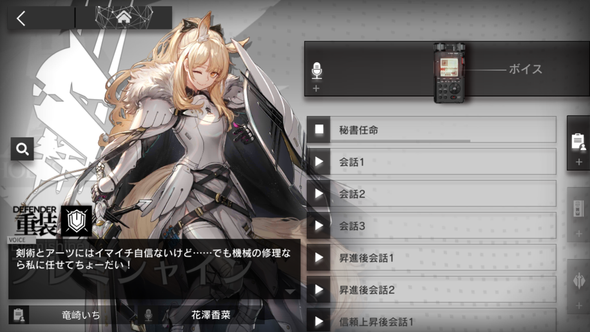 f:id:yuinokaoru:20211028021705p:plain