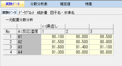 f:id:yuinomi:20201031111132p:plain