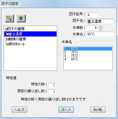 f:id:yuinomi:20201105072442p:plain