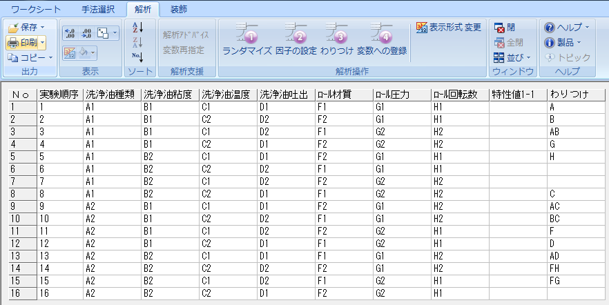 f:id:yuinomi:20201110072717p:plain