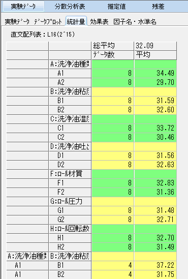 f:id:yuinomi:20201111072459p:plain