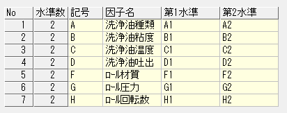 f:id:yuinomi:20201111072843p:plain