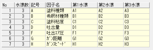 f:id:yuinomi:20201115094039p:plain