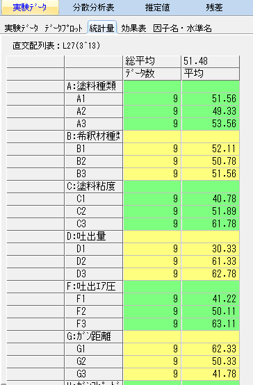 f:id:yuinomi:20201115105144p:plain