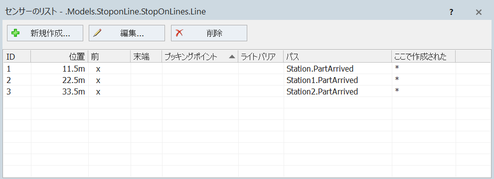 f:id:yuinomi:20210718102519p:plain