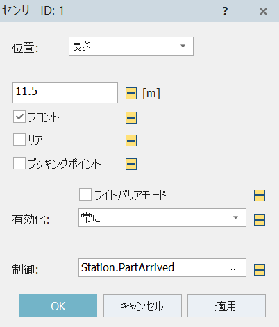 f:id:yuinomi:20210718102528p:plain