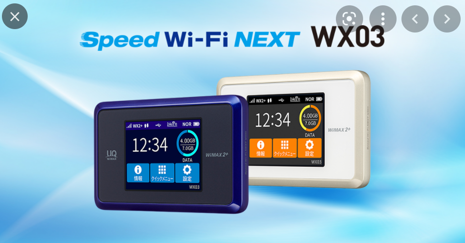ヨドバシカメラWiMAX『Galaxy 5G Mobile Wi-Fi(SCR01)』を購入