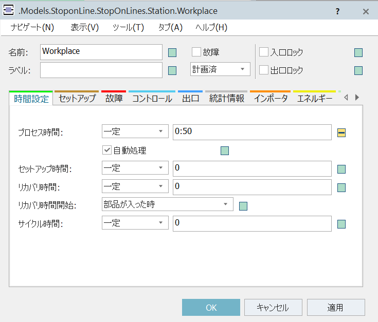 f:id:yuinomi:20210801104513p:plain