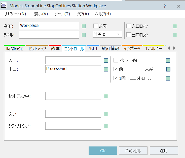 f:id:yuinomi:20210801104517p:plain