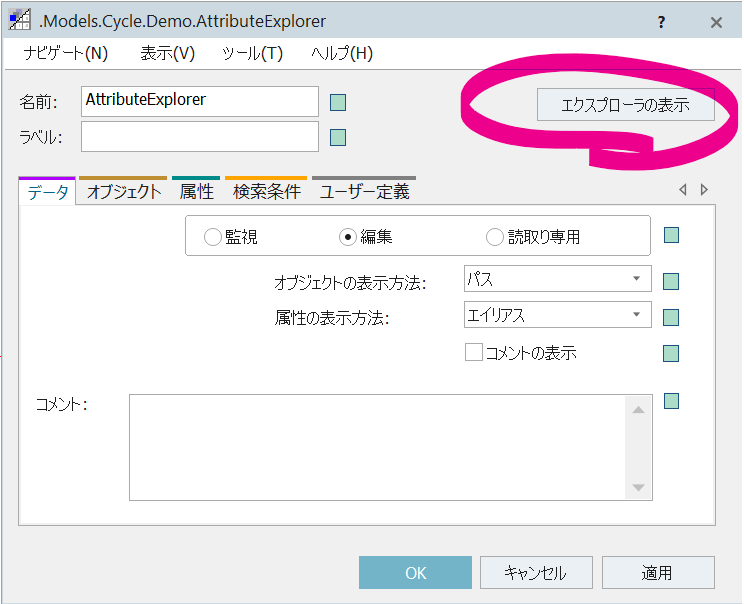 f:id:yuinomi:20210807183626p:plain