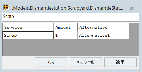 f:id:yuinomi:20210809145903p:plain