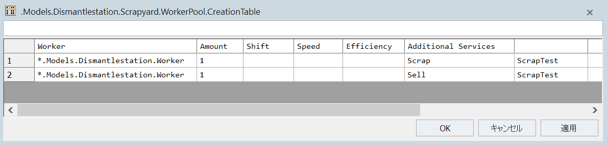 f:id:yuinomi:20210809151717p:plain